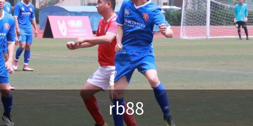 rb88简介